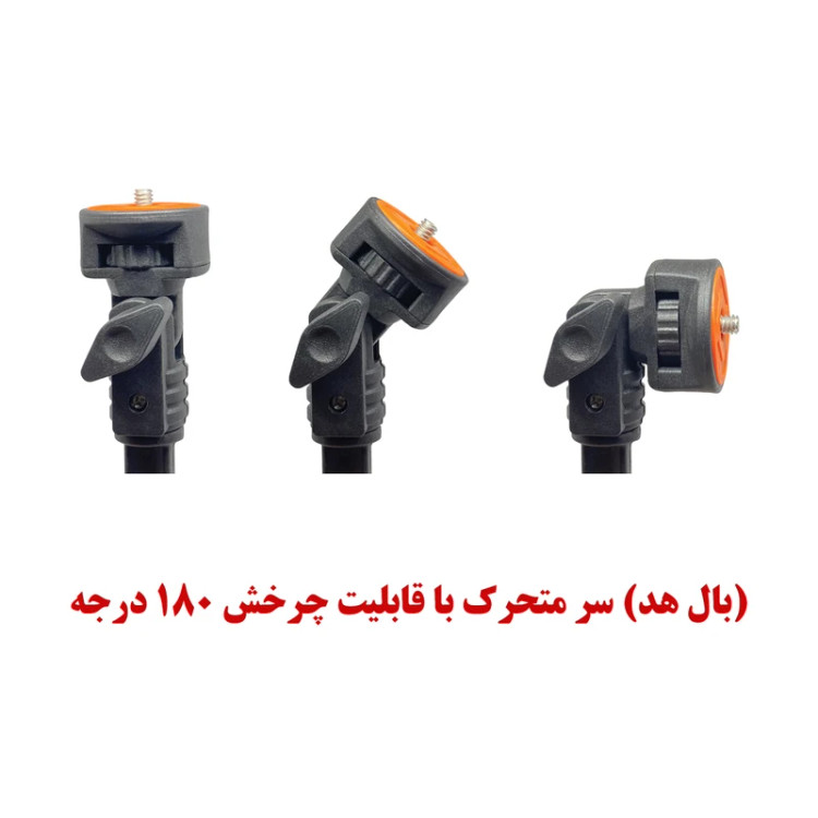 هولدر سهگانه تجهیزات تولید محتوا یونیمت مدل D-301 (سهبهیک)