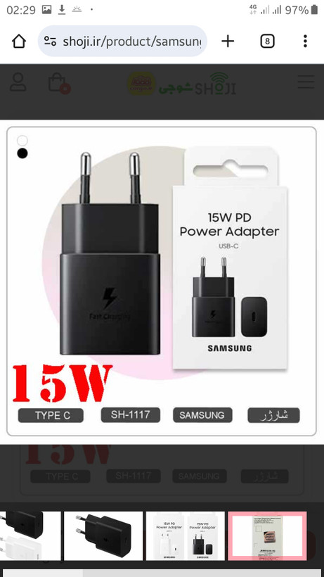 شارژر دیواری سامسونگ مدل 15W PD USB-C (اصلی)