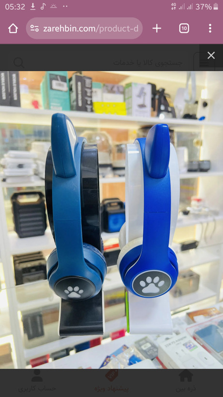 هدفون بیسیم Cat Ears مدل X40M (اصلی)