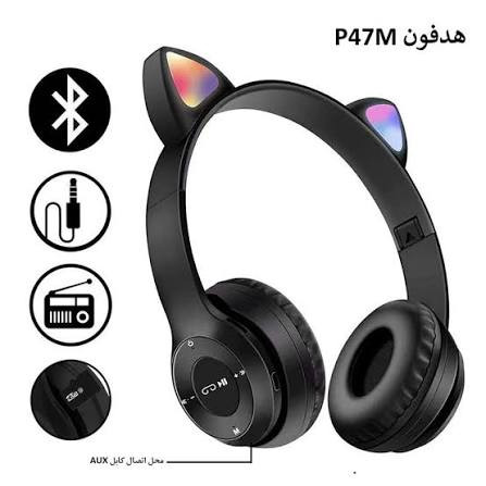 هدفون بیسیم Cat Ear مدل P47M (اصلی)