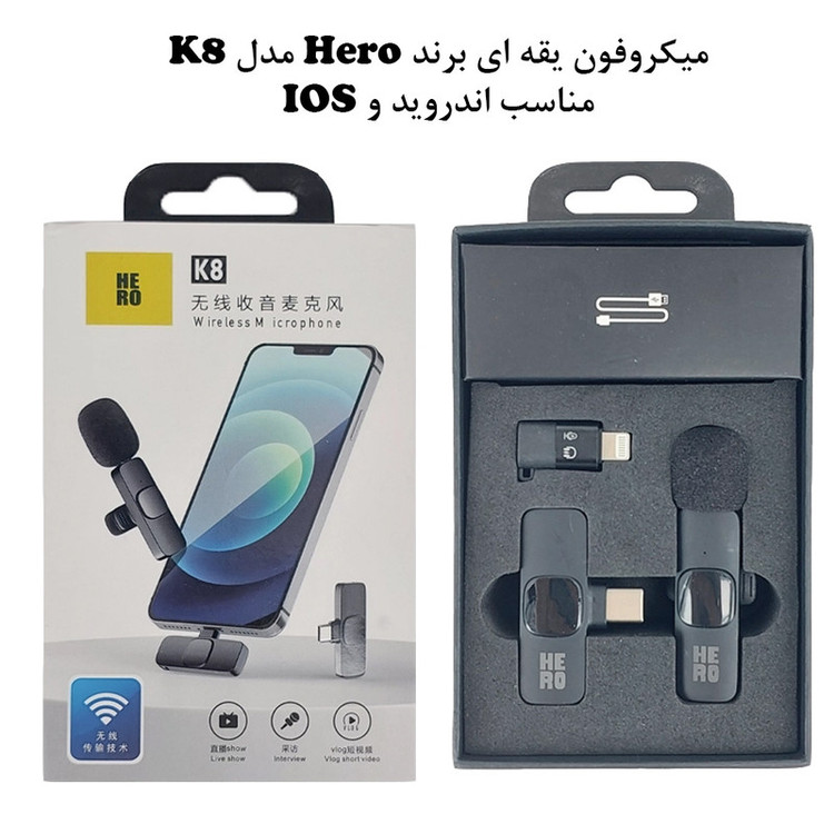 میکروفون بیسیم K8 مدل K8 (اصلی)