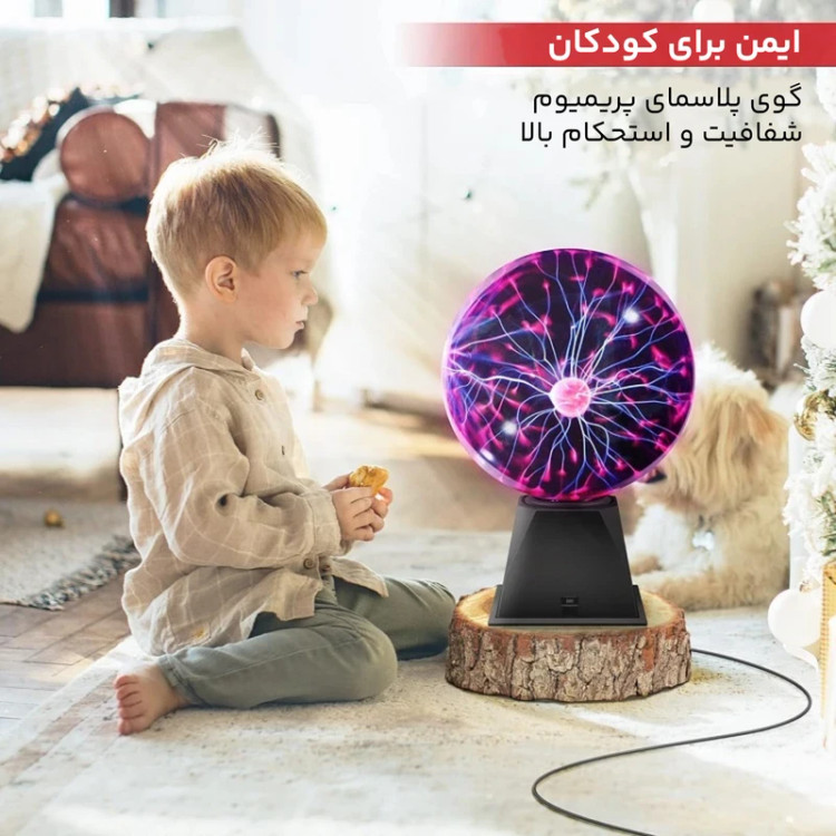 گوی پلاسما لمسی دکوری مدل Touch Sensitive (اصلی)