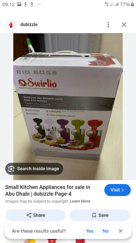 بستنیساز میوهای بیگ باس مدل Swirlio (اصلی)