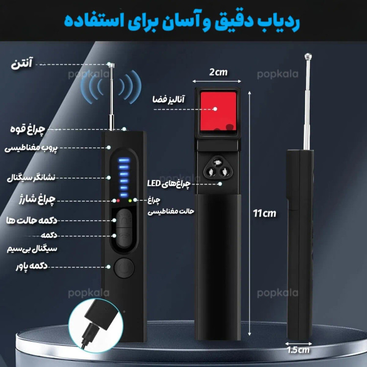 دستگاه سیگنالیاب هوشمند مدل T15 (اصلی)