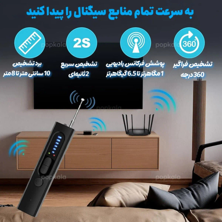 دستگاه سیگنالیاب هوشمند مدل T15 (اصلی)
