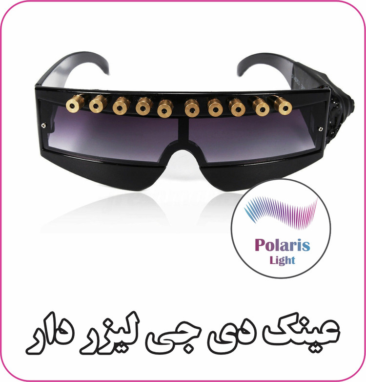 عینک دودی لیزری قرمز Polaris (اصلی)