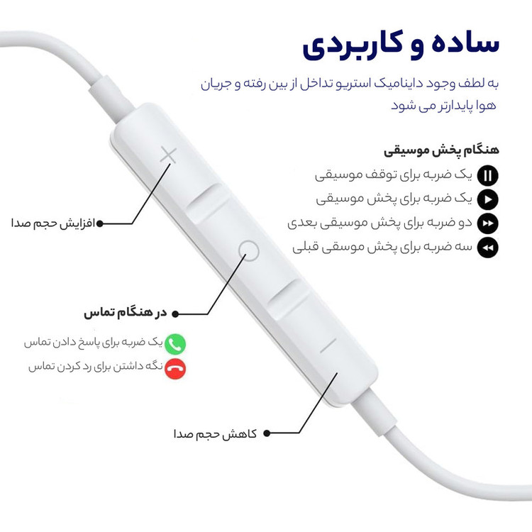 هندزفری اپل EarPods کانکتور لایتنینگ (اصلی)