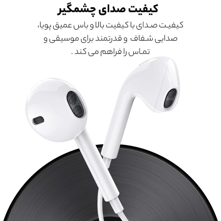 هندزفری اپل EarPods کانکتور لایتنینگ (اصلی)